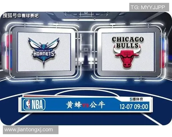 周二301场激战公牛对决黄蜂谁能在赛季中逆袭成功