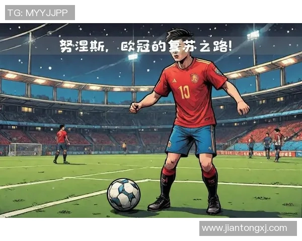 努涅斯在赛场上的精彩表现与未来发展潜力的深度分析与展望