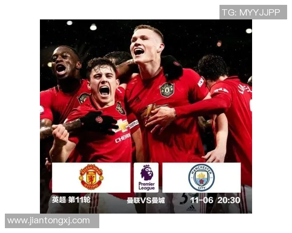 曼城与维尔港对决前瞻分析及赛果预测详解